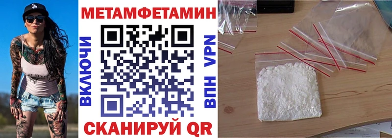 купить закладку  Тара  mega рабочий сайт  АМФ 98% 