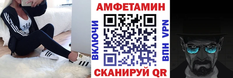 Амфетамин 97% Тара