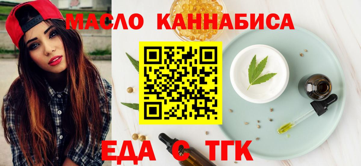 Тара  Canna-Cookies марихуана  Вход с VPN 