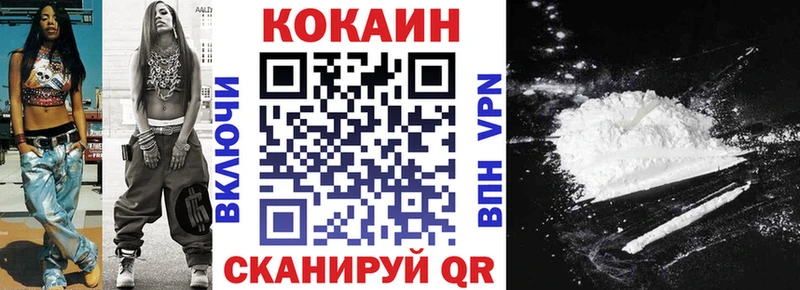 Cocaine Fish Scale  где продают наркотики  Тара 
