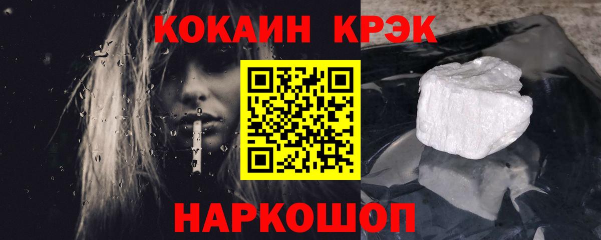Тара  КОКАИН Эквадор  Вход с VPN  COCAIN 97% 