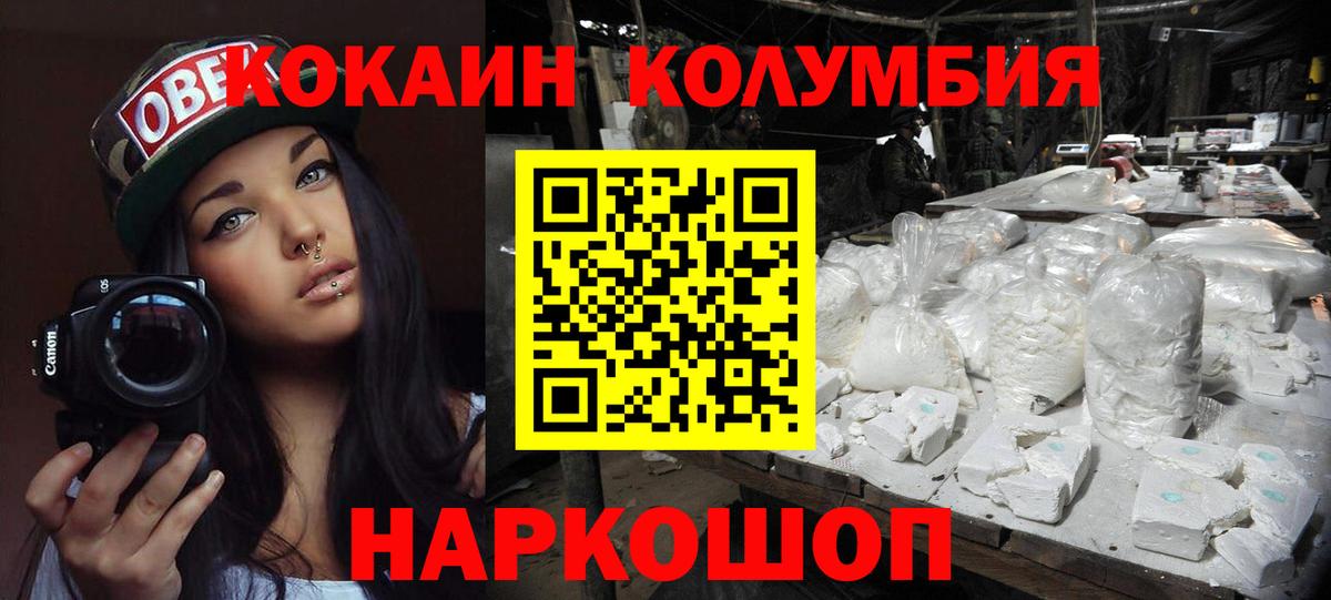 Кокаин Перу Тара