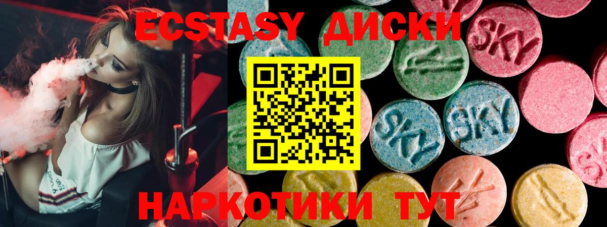 Меф кристаллы  Гашиш  ГАШ  NBOMe  Вход с VPN  APVP СК   Тара  КОКАИН  Каннабис 