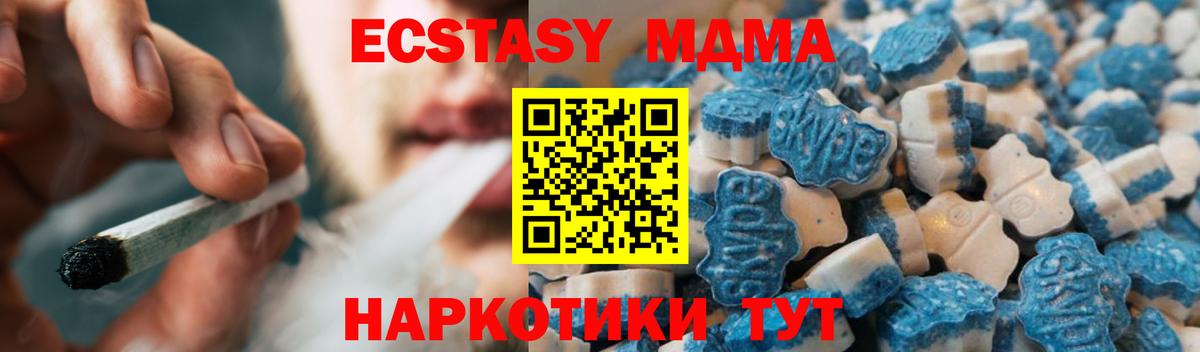 ЭКСТАЗИ XTC Тара