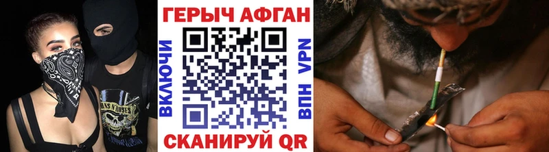 Героин Афган  Тара 