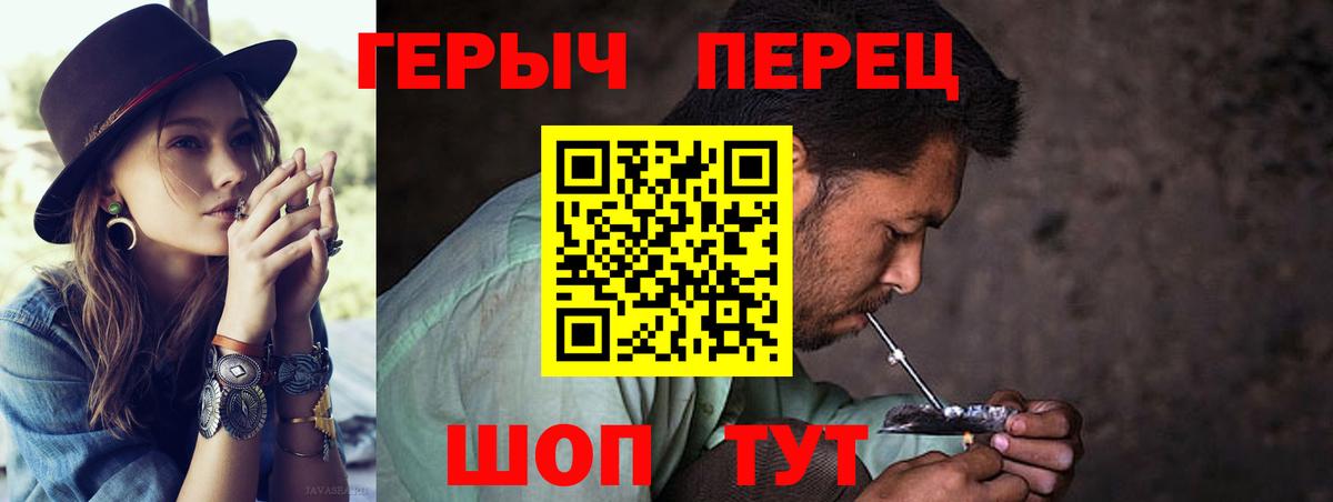 Героин Афган Тара