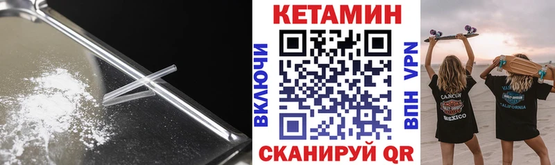 купить закладку МЕГА ТОР КЕТАМИН ketamine Тара