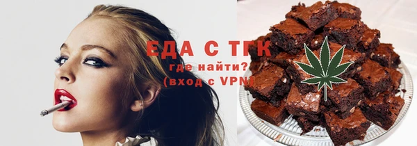 ГАЛЛЮЦИНОГЕННЫЕ ГРИБЫ Алексеевка