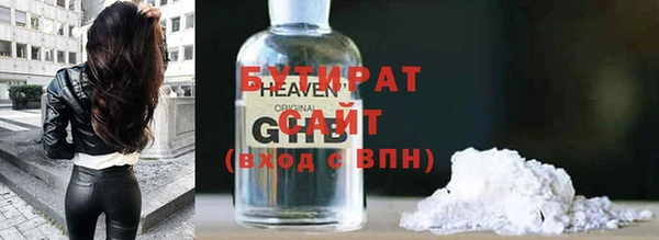 ПСИЛОЦИБИНОВЫЕ ГРИБЫ Каменка