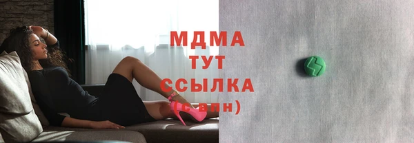 ГАЛЛЮЦИНОГЕННЫЕ ГРИБЫ Алексеевка