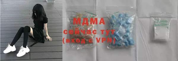 ГАЛЛЮЦИНОГЕННЫЕ ГРИБЫ Алексеевка