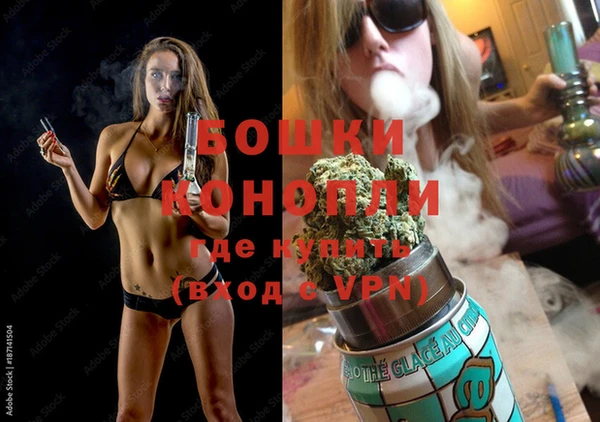 бошки Алзамай