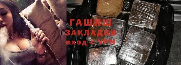 ГАЛЛЮЦИНОГЕННЫЕ ГРИБЫ Алексеевка