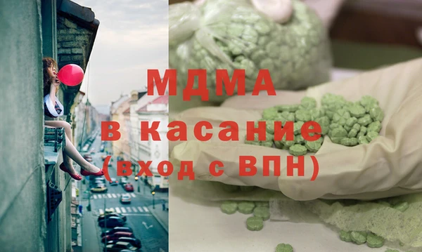 ГАЛЛЮЦИНОГЕННЫЕ ГРИБЫ Алексеевка