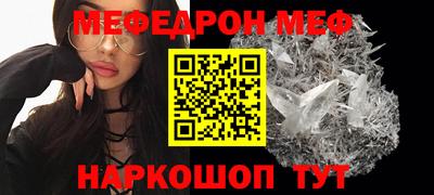 спиды Рузаевка
