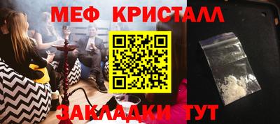 спайс Рыбинск