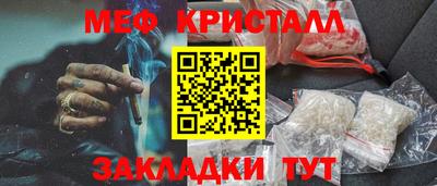 спиды Рузаевка
