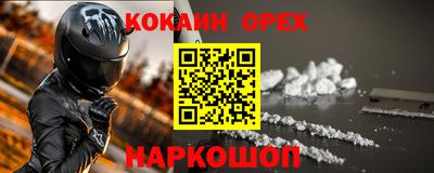 спиды Рузаевка