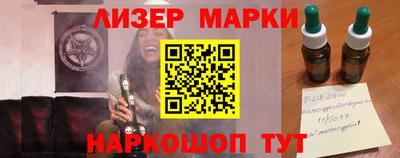 спайс Рыбинск