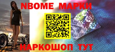 спайс Рыбинск
