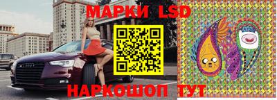 спайс Рыбинск