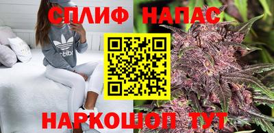 спиды Рузаевка