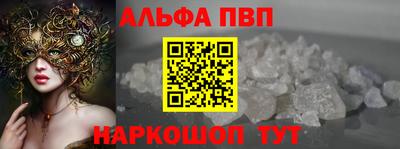 спайс Рыбинск