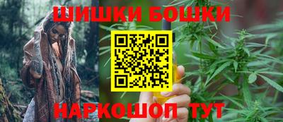 спайс Рыбинск
