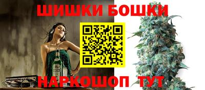 спайс Рыбинск