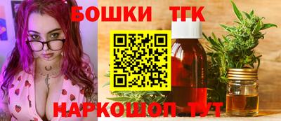 спайс Рыбинск