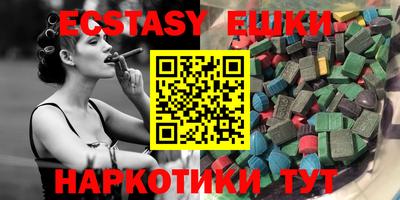спиды Рузаевка