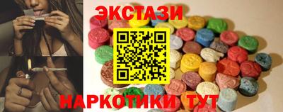 спайс Рыбинск