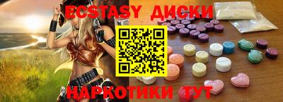 спиды Рузаевка