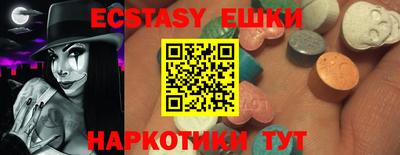 спиды Рузаевка