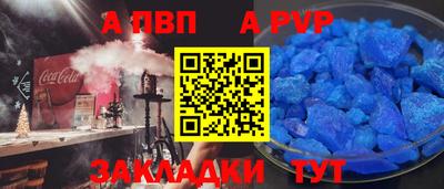спиды Рузаевка