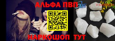 спайс Рыбинск