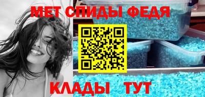 спиды Рузаевка
