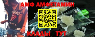 спиды Рузаевка