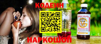 спайс Рыбинск