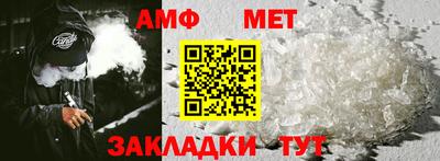 спайс Рыбинск