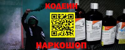 спайс Рыбинск