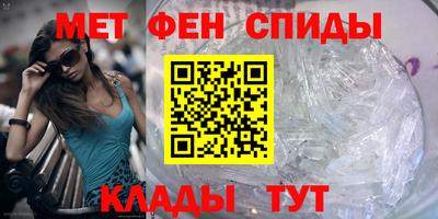 спайс Рыбинск
