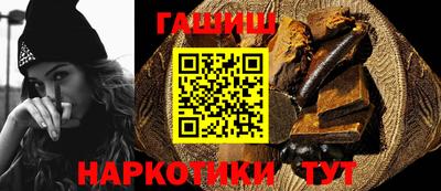 спайс Рыбинск