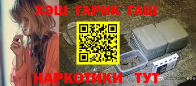 спиды Рузаевка