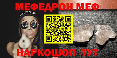 спиды Рузаевка
