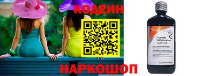 спайс Рыбинск