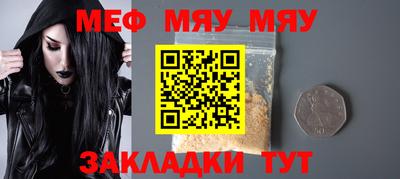 спайс Рыбинск