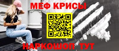спайс Рыбинск