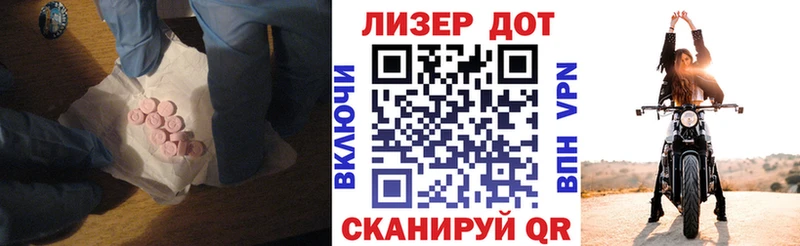 Лсд 25 экстази кислота Тара