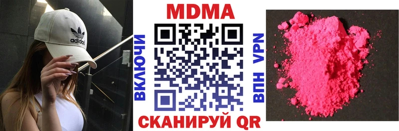 MDMA crystal  где купить наркоту  Тара 